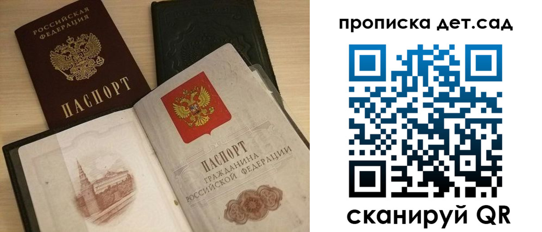 форма 3 в Ялте