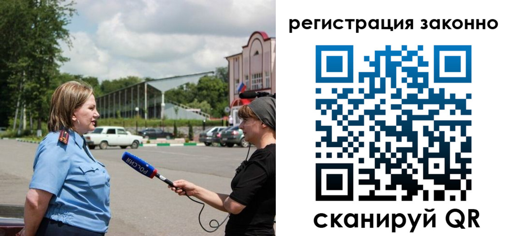 временная регистрация адрес в Ялте