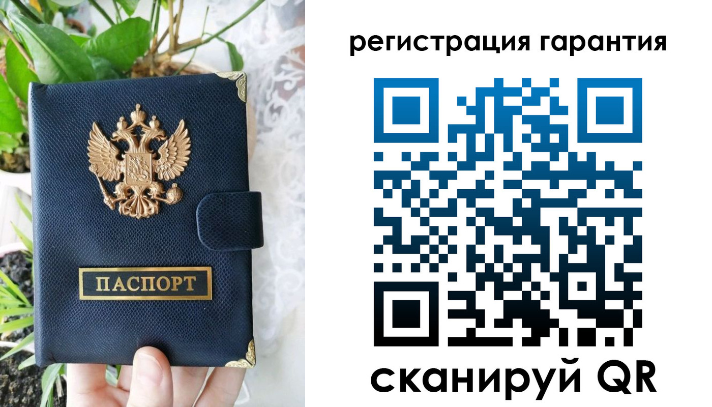 временная регистрация купить в Ялте