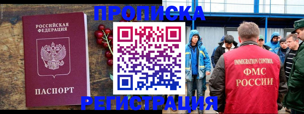 пропишу в квартире в Ялте